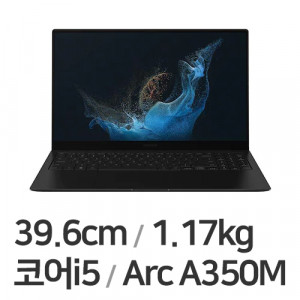 삼성전자 삼성전자 갤럭시북2 프로 NT950XEV-G51A (SSD 250GB + SSD 256GB)