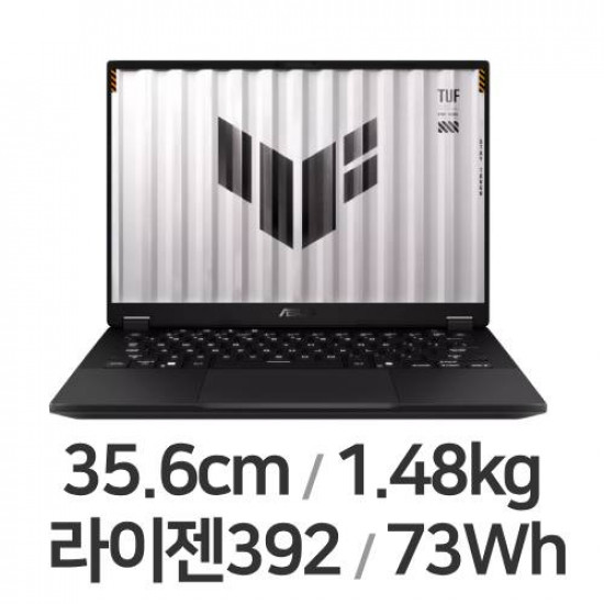 라이젠 AI 맥스 392
