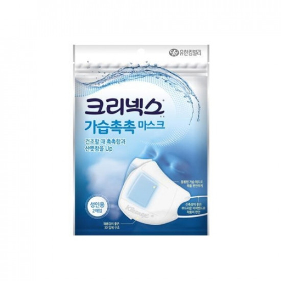 크리넥스 가습촉촉 마스크