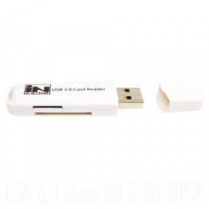 인네트워크 IN-MT31S USB 3.0 카드리더기 화이트